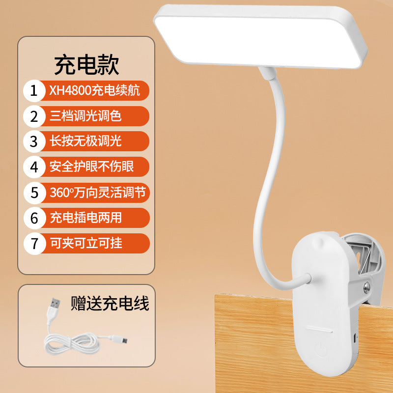 Clip-on led desk lamp - eye protection, study, kids, vision protection, rechargeable/plug-in, student dorm, reading, bedside lamp