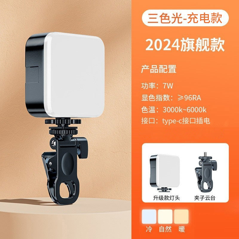 Cross-border computer notebook filling light video conferencing mobile phone beauty filling light pocket lighting desktop filling light