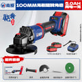 personalized nanwei xiaojiang brushless lithium battery angle grinder rechargeable cutting machine multi-function grinder polishing machine