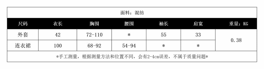 Classy sense v neck diamond-encrusted embroiderlong sleevesknittingcardigan women's winter french stretch tight hip-hugging suspender dress