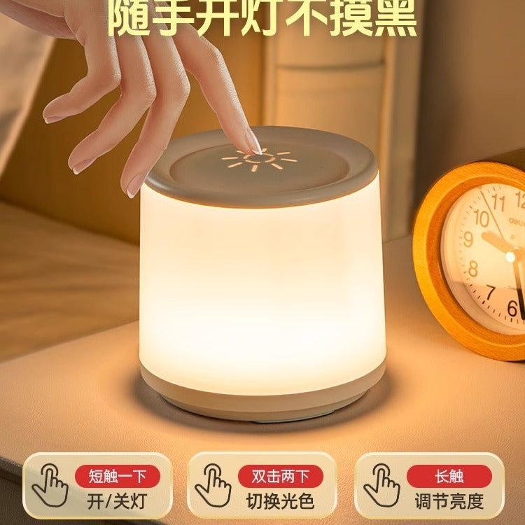 Night light bedroom bedside lamp baby feeding eye protection night light postpartum care rechargeable children's desk lamp 2024 new model