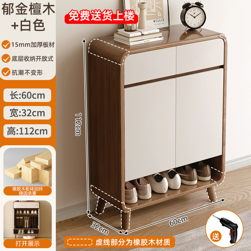 Shoe cabinet household entrance home storage integrated against the wall indoor entrance corridor corridor 2025 explosion solid wood shoe rack