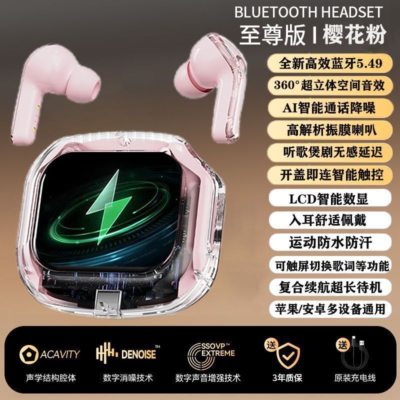 Color screen bluetooth headset wireless airmax dopamine high appearance running noise reduction in-ear yancai bone conduction