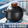 Casserole high temperature resistant stew pot soup casserole explosion-proof for home cooking porridge double ears large capacity open flame high temperature resistant soup pot