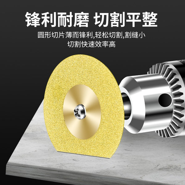 Emery cutting blade Electric grinding Small slice Small saw blade Beautiful seam Clear seam Glass Jade polishing Grinding wheel Grinding blade