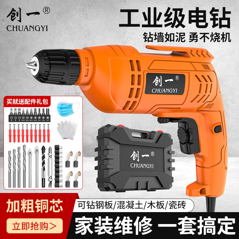 Chuangyi electric drill electric screwdriver cross-border high-power ac pistol drill electric drill power tool 220v drill wall