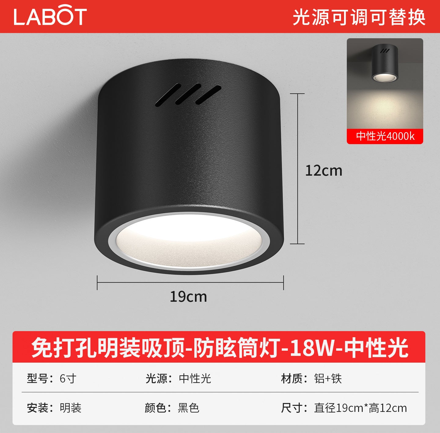 LED surface mounted downlight anti-glare round external non-punching lighting commercial no ceiling ceiling type 4 inches 5 inches 6 inches