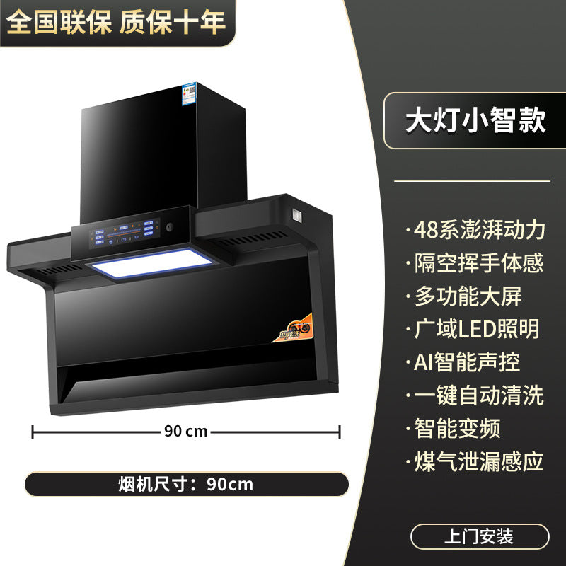 Wholesale high suction range hood for home kitchen small self-cleaning 7-shaped exhaust top side double range hood