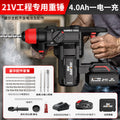 Wholesale 28t brushless rechargeable electric hammer lithium electric impact drill concrete cordless heavy duty square handle electric hammer pick dual use