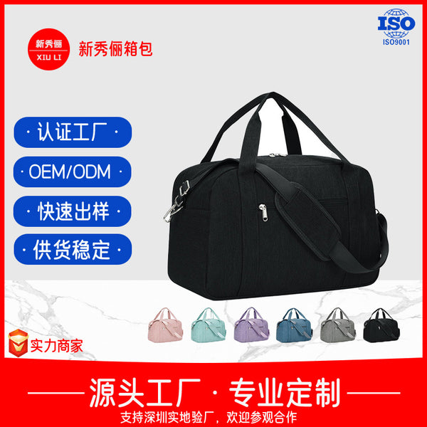 Travel bag Large capacity short-distance business trip Men's luggage storage bag Women's swimming fitness labor bag
