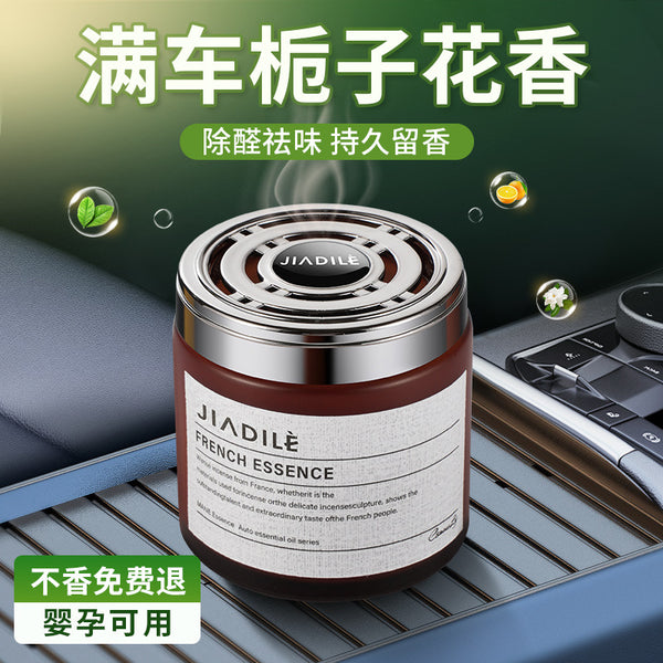 Car aromatherapy solid balm, high-end long-lasting fragrance in the car 2024 new car perfume, advanced fragrance
