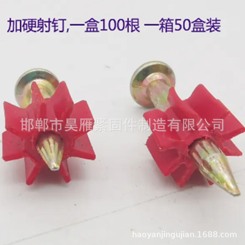 Spot nail shooting photo frame hanging picture nails, air conditioner installation nail shooting, high-strength cement nails with pads, pneumatic gun nails