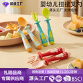 Private label baby food spoons & forks - self-feeding cutlery for infants & toddlers - customizable colors