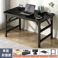 Foldable computer desk desktop home office desk bedroom small table simple study writing desk rectangular