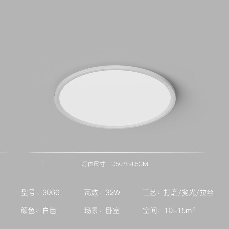 Living room light Nordic simple modern atmosphere intelligent ceiling light led lighting combination package 2025 new home
