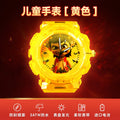 [authentic] huang nezha/luminous watch (waterproof and anti-fall + imported movement + soft strap)