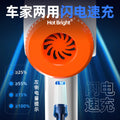 Wireless car vacuum cleaner, portable handheld 2-in-1 vacuum and blower, home multifunctional dust blower