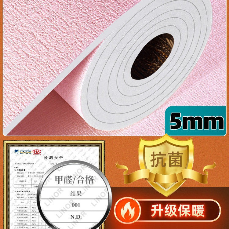 Super thick wallpaper, self-adhesive diatom mud, linen wall sticker, soft and hard wall covering, wall covering, renovation of living room, bedroom background wallpaper