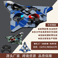 Kids' foam remote control airplane toy with lights, stunt flips, hand-launched glider fighter jet model, elementary school student drone