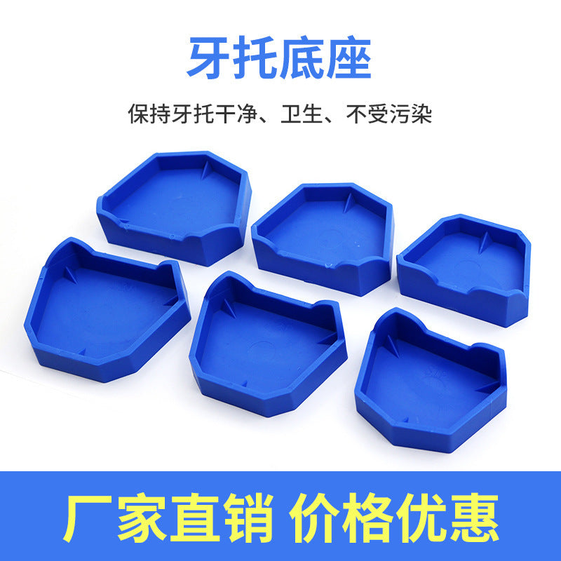 Dental silicone rubber with foot tray base impression casting plaster base dental model base oral material