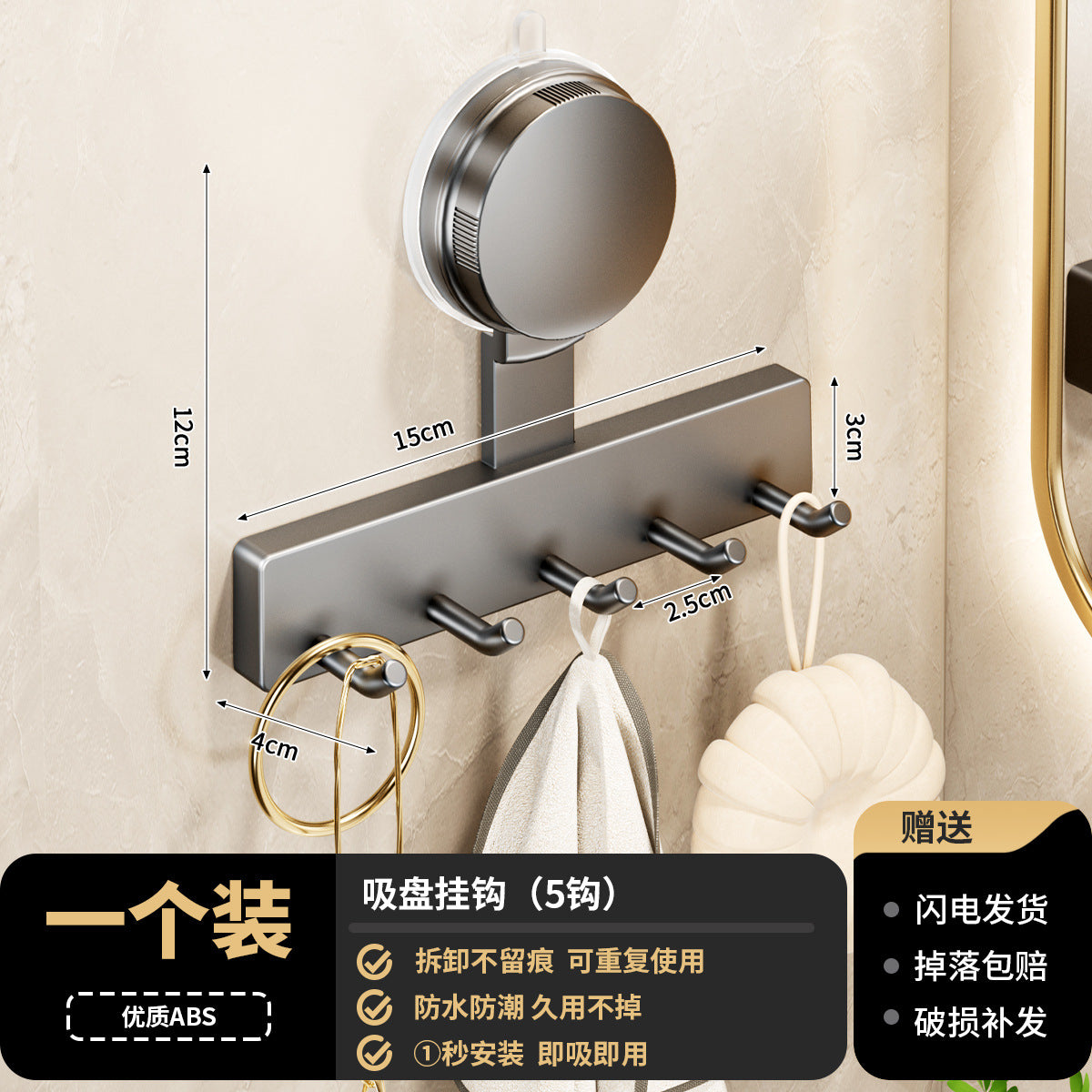 Non-punching suction cup wall-mounted kitchen bathroom door hanging bag wall multi-functional hook household storage artifact