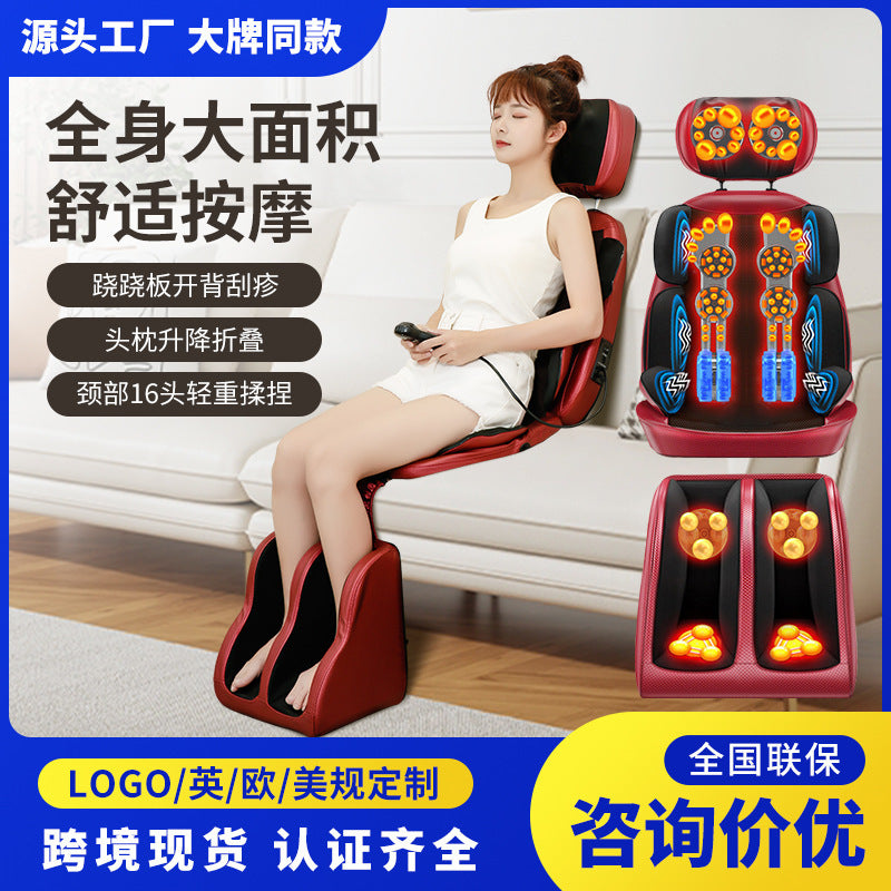 Multifunctional massage chair cushion - neck, back, waist, leg, and scalp kneading, heat compression, vibration - full body massage pillow for home use