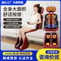 Multifunctional massage chair cushion - neck, back, waist, leg, and scalp kneading, heat compression, vibration - full body massage pillow for home use