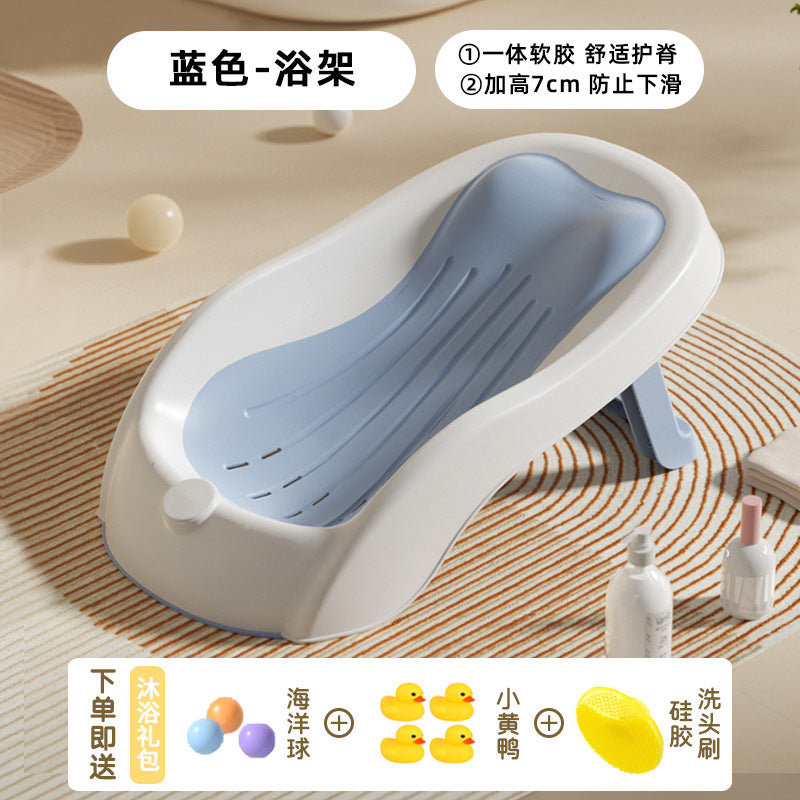 Baby bath temperature-sensitive bath rack newborn sitting and lying support handy gadget baby bathtub neutral bath bed support non-slip mat bath net