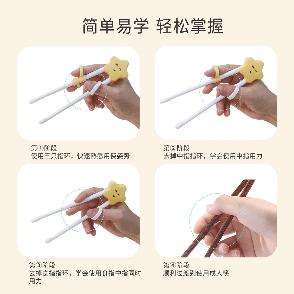 Children's training chopsticks - cartoon design, baby aid, boilable & detachable, mother & baby supplies, infant tableware for learning