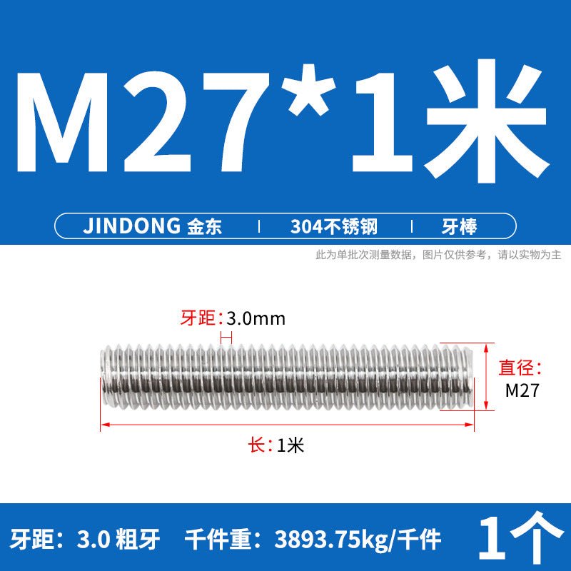 304/316/201/stainless steel 1 meter tooth strip screw full thread through screw stud M3M4M5M6M8M10