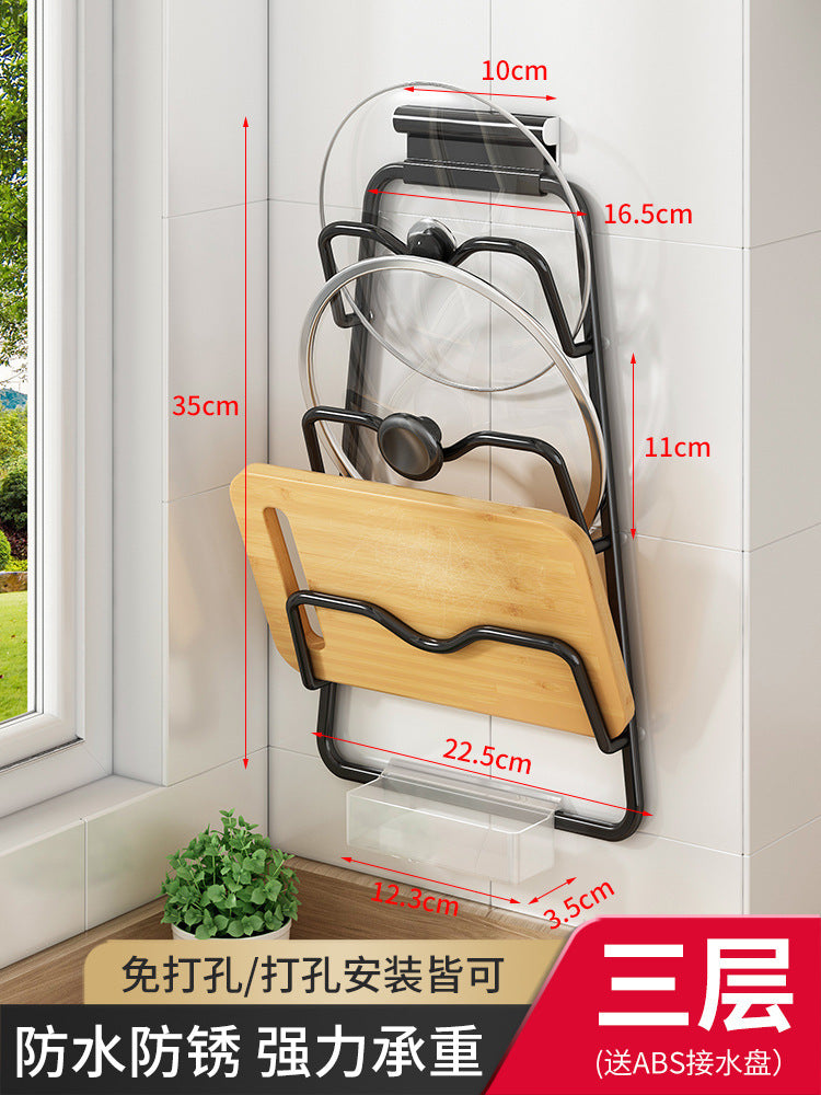 Pot lid rack Wall-mounted non-punching kitchen rack Multifunctional household storage rack Cutting board rack Multilayer cutting board rack