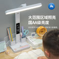 children's eye protection desk lamp - study reading light, anti-myopia, rechargeable desk lamp for students and work