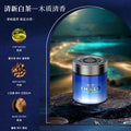 Ins car air freshener - premium solid car fragrance for men - long-lasting scented car aroma diffuser