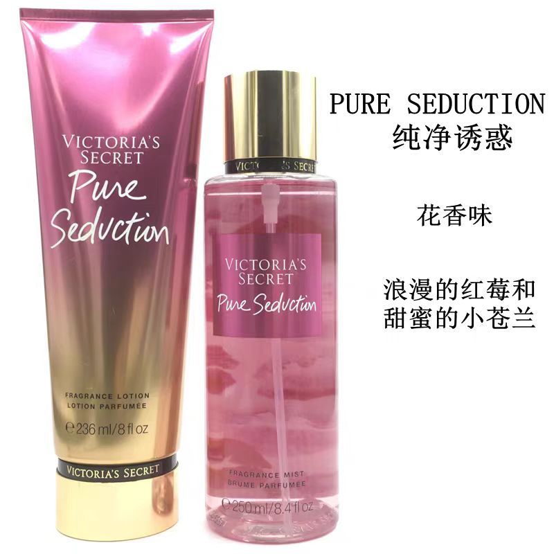 New arrival victoria's secret body lotion & fragrance spray suit moisturizing body lotion suit