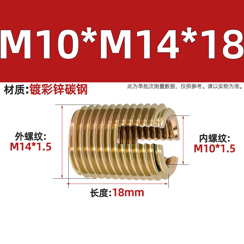 304 Stainless Steel/Color-plated Zinc Type 302 Self-Tapping Braces Self-Tapping Thread Sheath Slotted Thread Sheath Protective Bushing