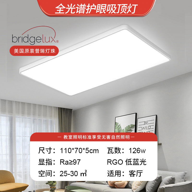 Ultra-thin led ceiling light energy-saving round bedroom simple modern rectangular living room light Nordic aisle balcony light