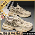 2025 new winter breathable men's shoes height increasing samurai dad shoes chunky sole mesh casual sports trendy sneakers