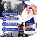Oil stain net kitchen heavy oil stain cleaner strong decontamination range hood cleaning agent handy gadget descaling stain foam type