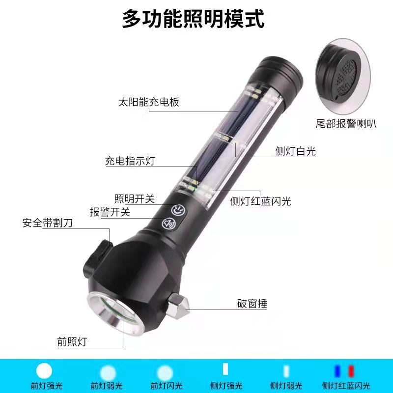 Cross-border T6 vehicle safety cone strong light USB charging multi-function COB light fire emergency alarm output flashlight