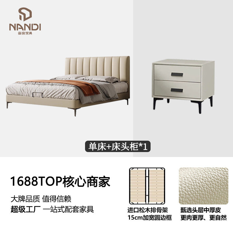 Nandi italian normcore leather bed double bed 1.8m modern casual first-layer cowhide master bedroom small apartment wedding bed
