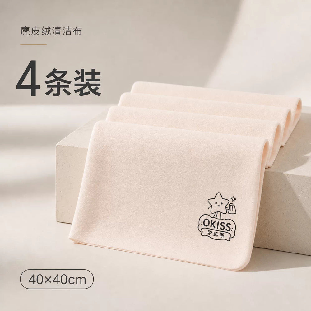 Car interior cleaning towel - super absorbent, non-scratch, glass cleaning suede cloth, premium automotive cleaning towel