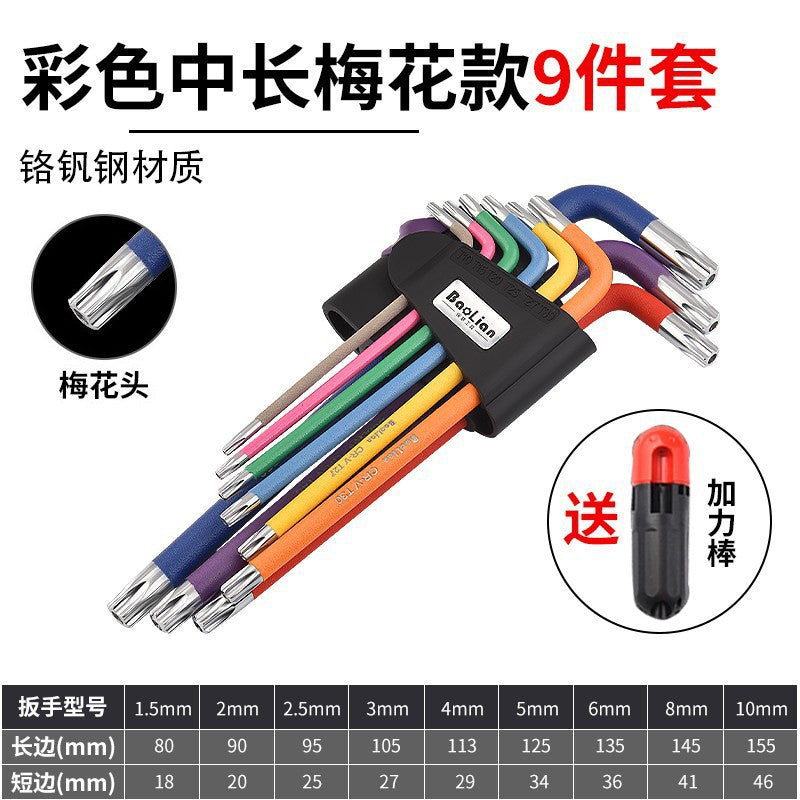 Hex key wrench universal set, hex screwdriver, 6-point tool, colored hex, extended hex, multi-function hex