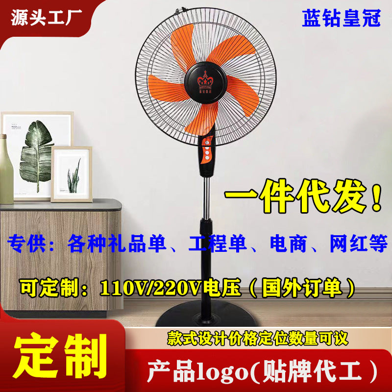 Source factory new arrival floor fan wholesale energy-saving fan household electric fan shaking head silent fan export order