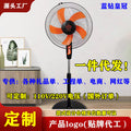 Source factory new arrival floor fan wholesale energy-saving fan household electric fan shaking head silent fan export order