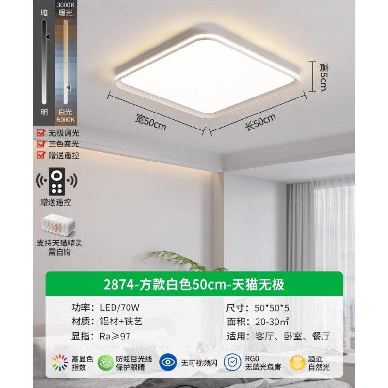 Ultra-thin ceiling lamp, living room main lamp, modern simple bedroom room lamp, dining room lamp, whole house package 1