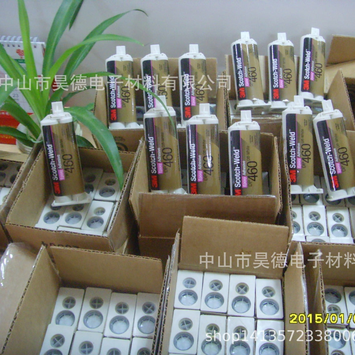 DP460 milky white epoxy resin adhesive 50ml high temperature two-component structural adhesive
