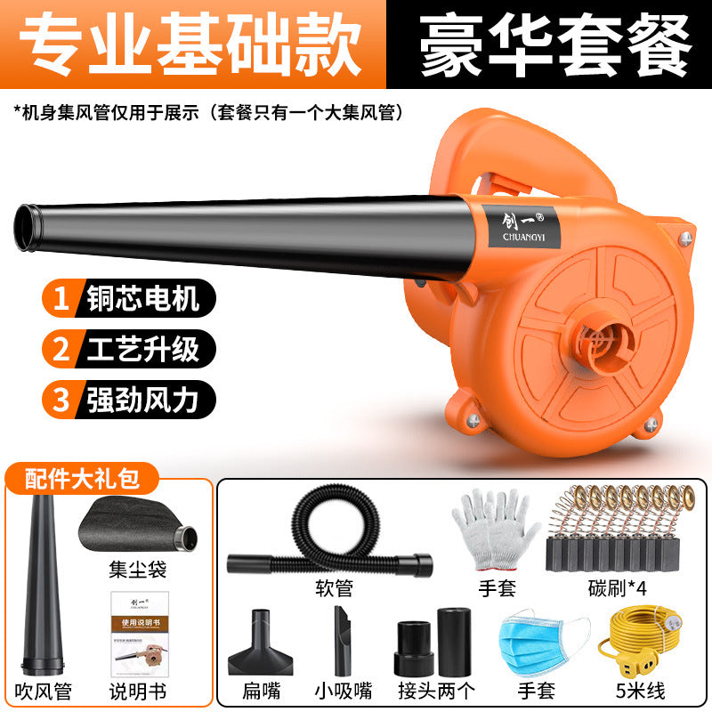 Chuangyi hair dryer high power industrial dust removal strong blower rechargeable wireless blowing and suction dual purpose car cleaning
