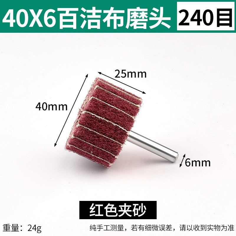 Scaling cloth grinding wheel Electric grinder Punch machine Grinding head Polishing head Sand inclusion Metal wood Aluminum alloy grinding wheel tool