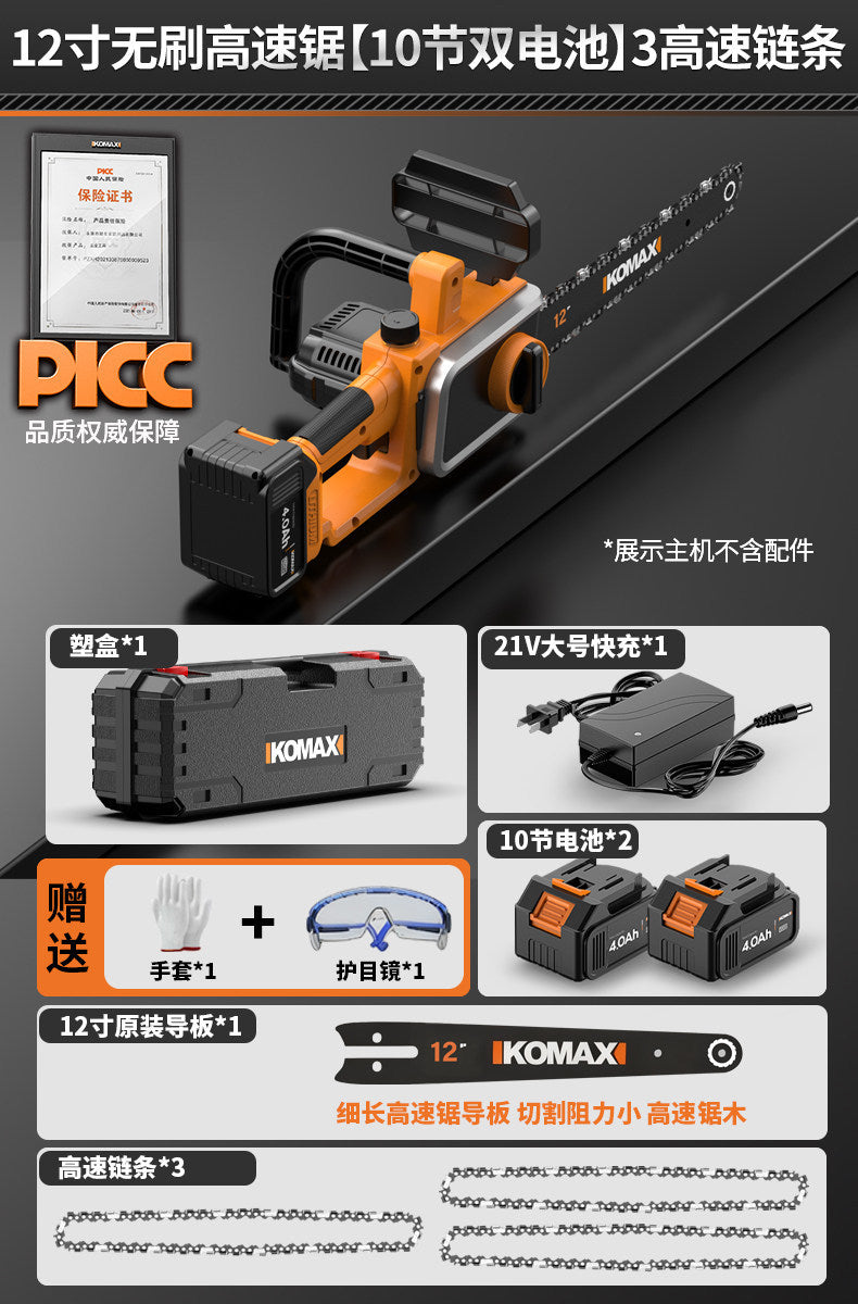 For homesmall lithium chainsawhandheld lithium electric chain sawlumbering sawfor homerechargeable electric saw
