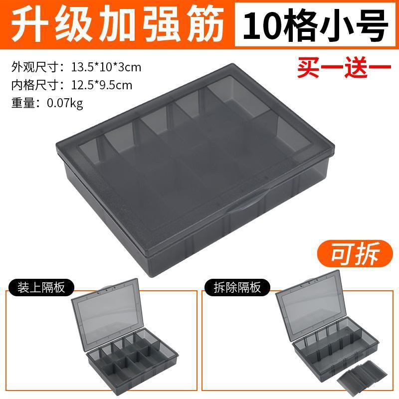 Multi-compartment parts box, transparent plastic organizer for small screws, tool and electronic component storage, drill bit and accessory grid box